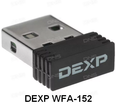 DEXP WFA-152 v.5.1.28.0 download for Windows