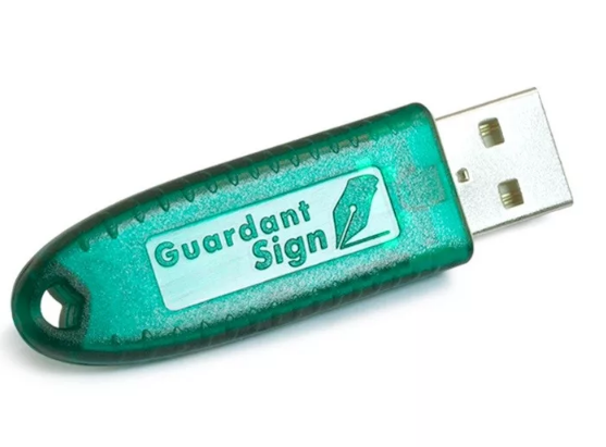 Aktiv Guardant USB Dongles Drivers v.7.0.190.0 download for Windows