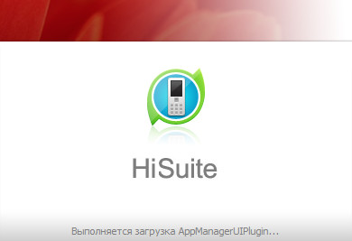 Huawei HiSuite Software and USB Device Drivers v.1.03.00.00, v.1.8.10.2606 download for Windows